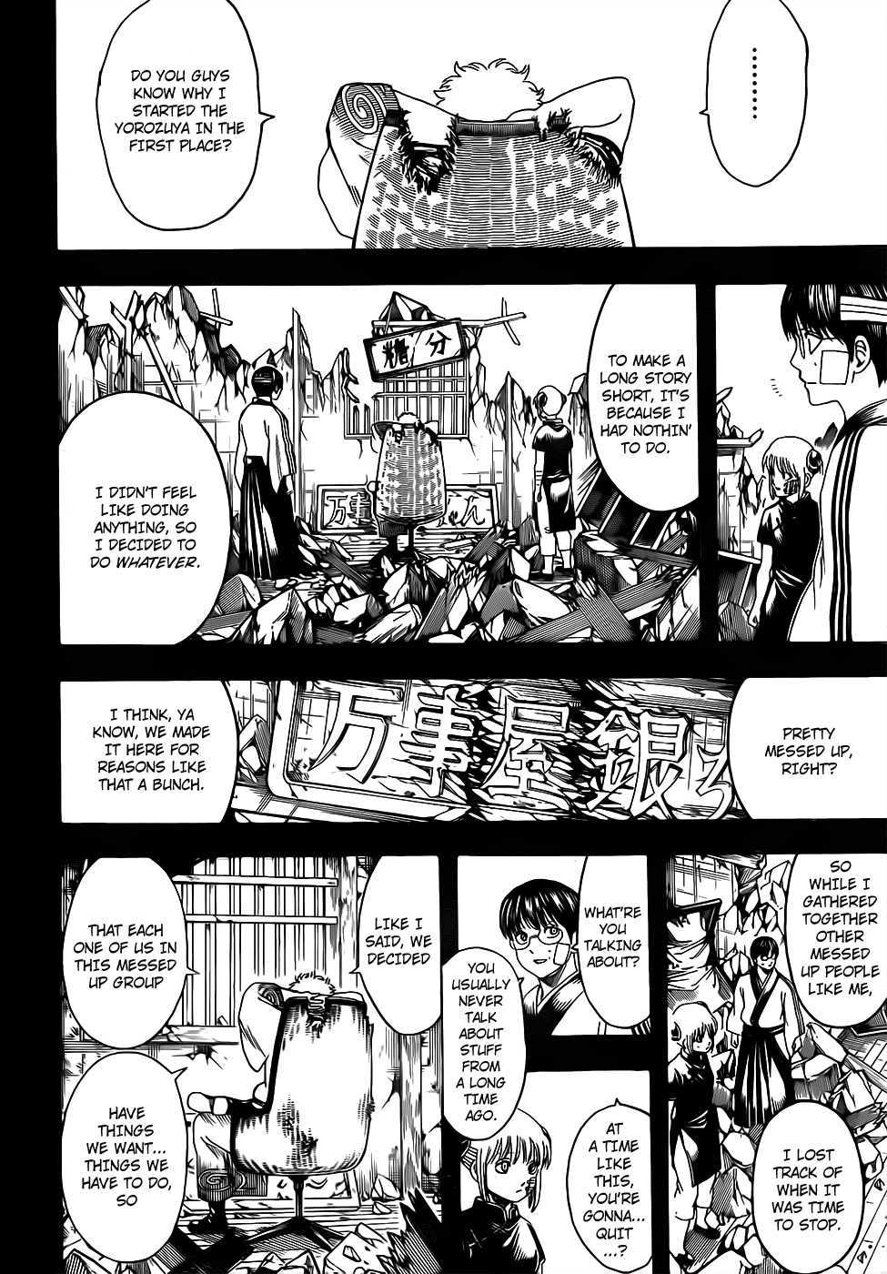 4 Gintama 670 Mangahint.jpg