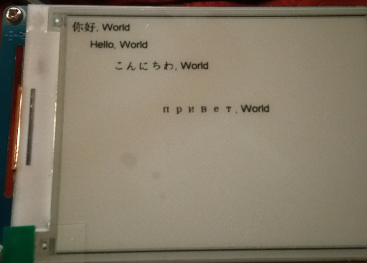GitHub - not-a-bird/waveshare-epaper-uart: Repo for python interface to ...