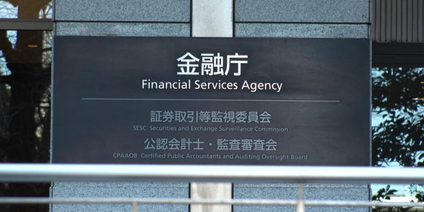Japanese Regulator Suspends Two Crypto Exchanges Over KYC Failings