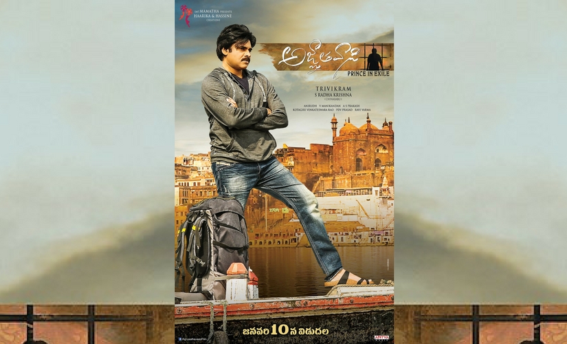 Agnyaathavaasi-int.jpg