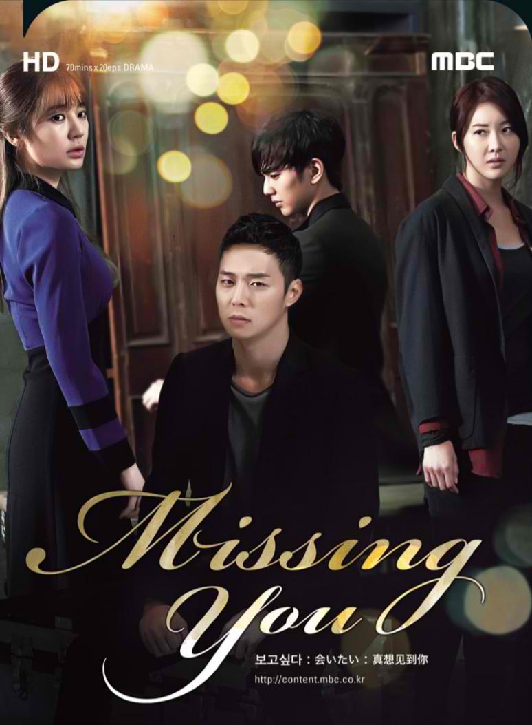 missing-you-korean-2012.jpg