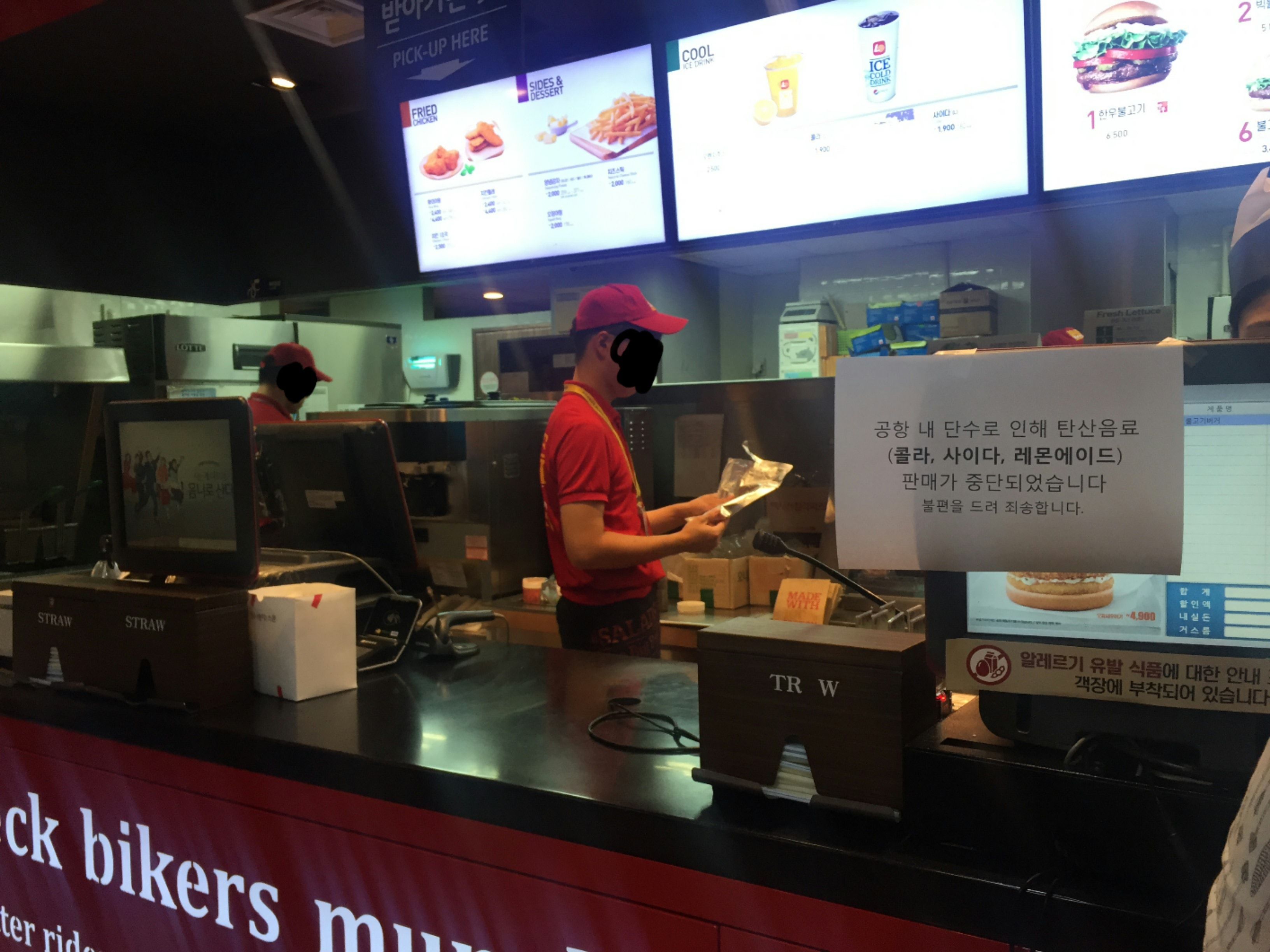 2017-08-18 23.00.22.jpg