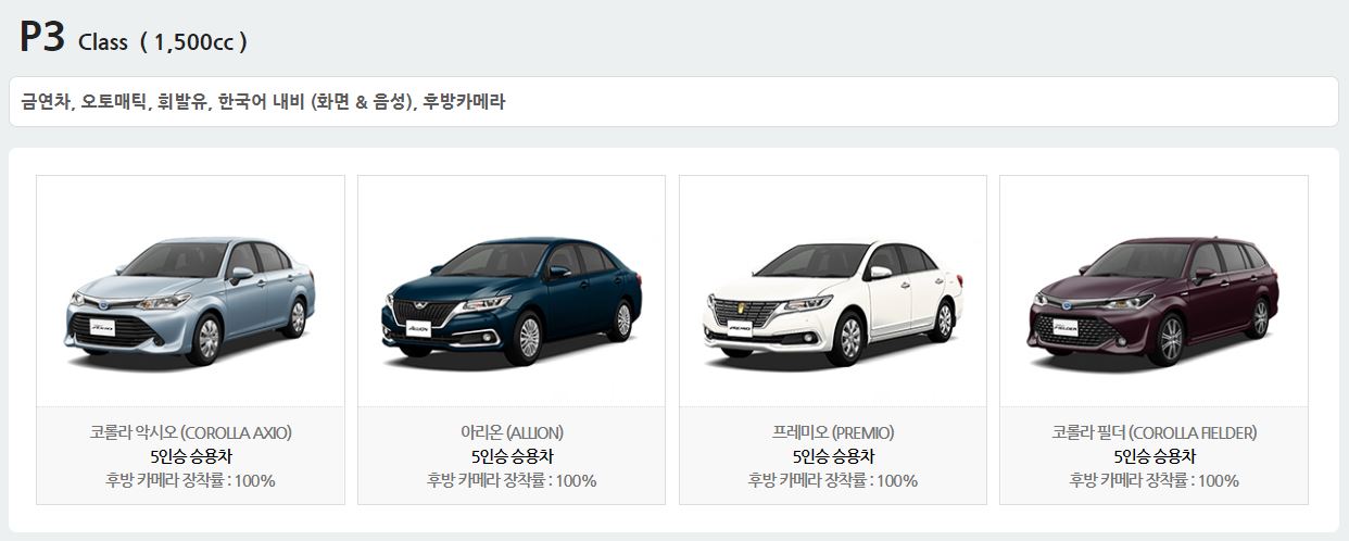 코롤라원했는데.JPG