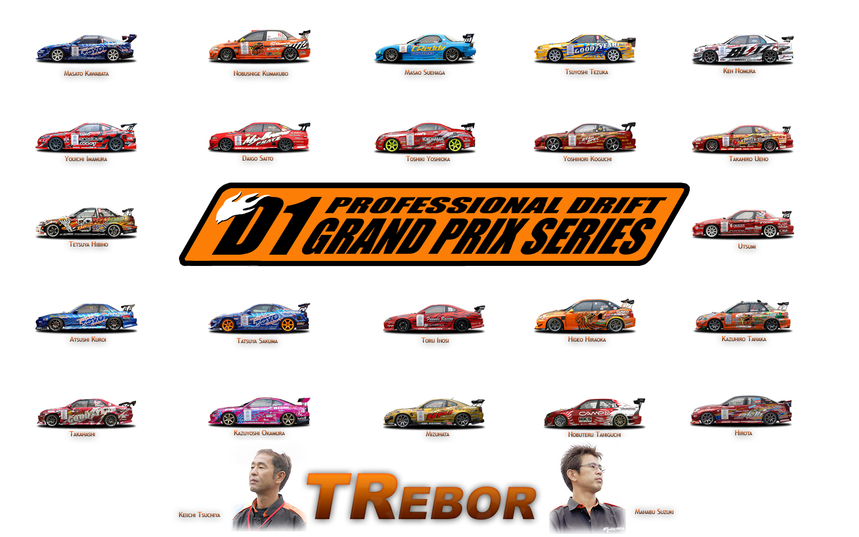 d1gp_wallpaper_by_1r3bor.jpg