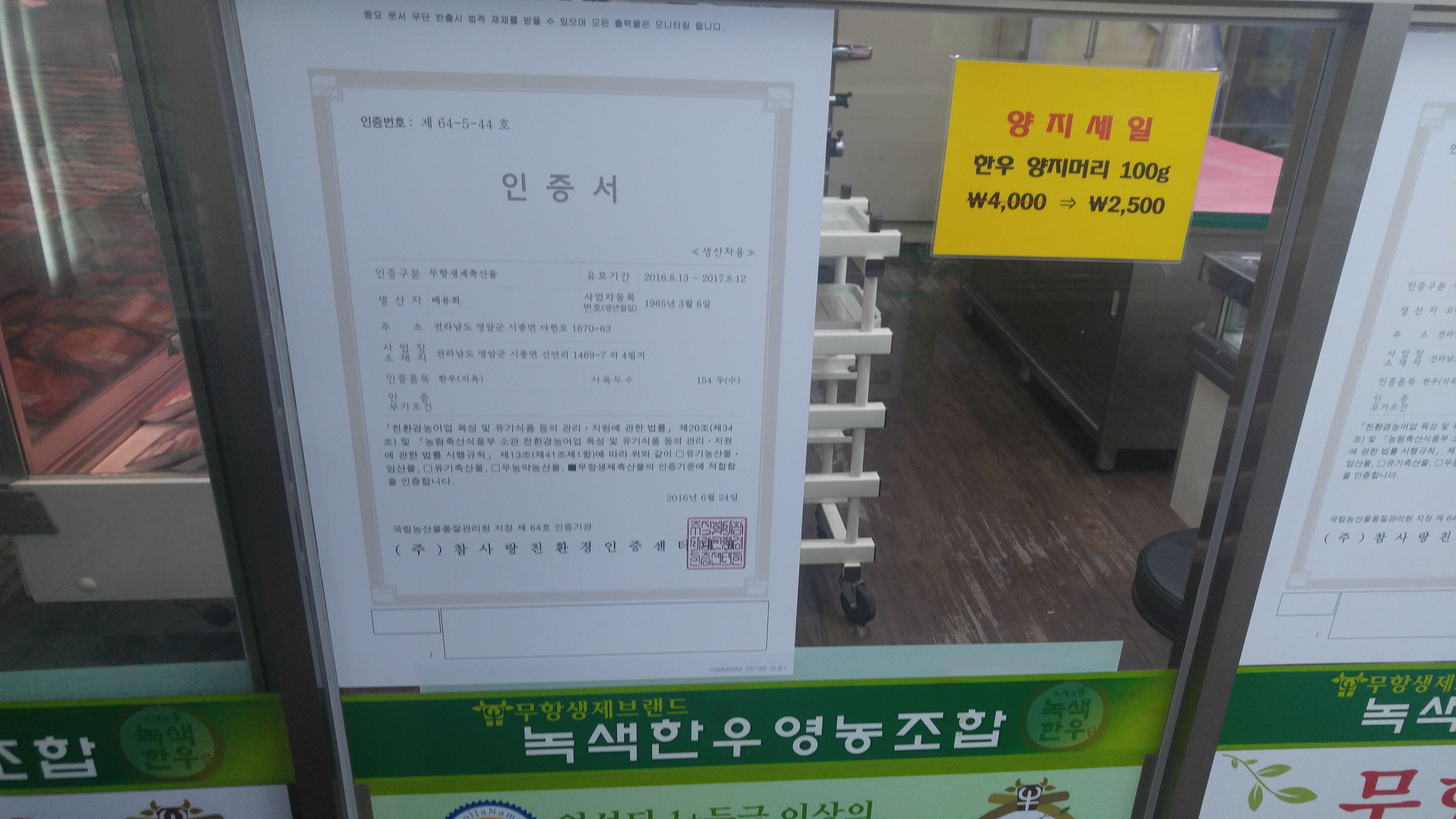 KakaoTalk_2017-09-13-12-02-57_Photo_14.jpeg