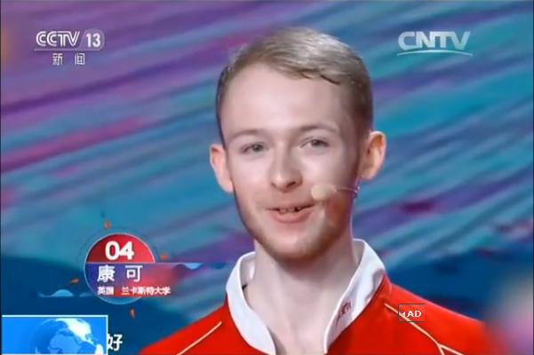 英国留学生康可：我有一颗中国心    I Have a Chinese Heart--Cameron Patterson, a British Student Studying in China