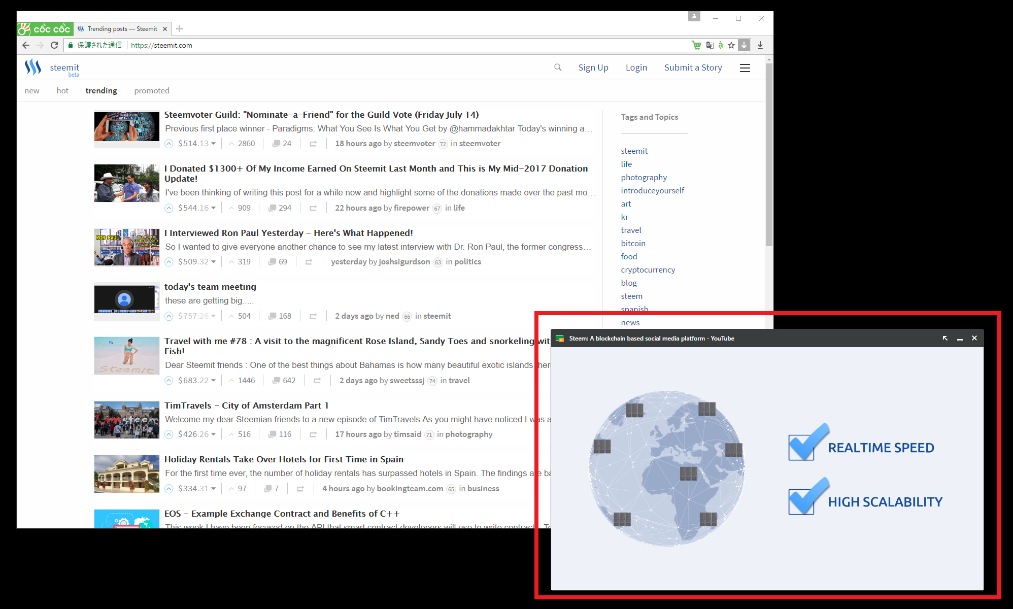 おすすめブラウザ Cốc Cốc 動画サイトをよく見る人に最適です Steemit
