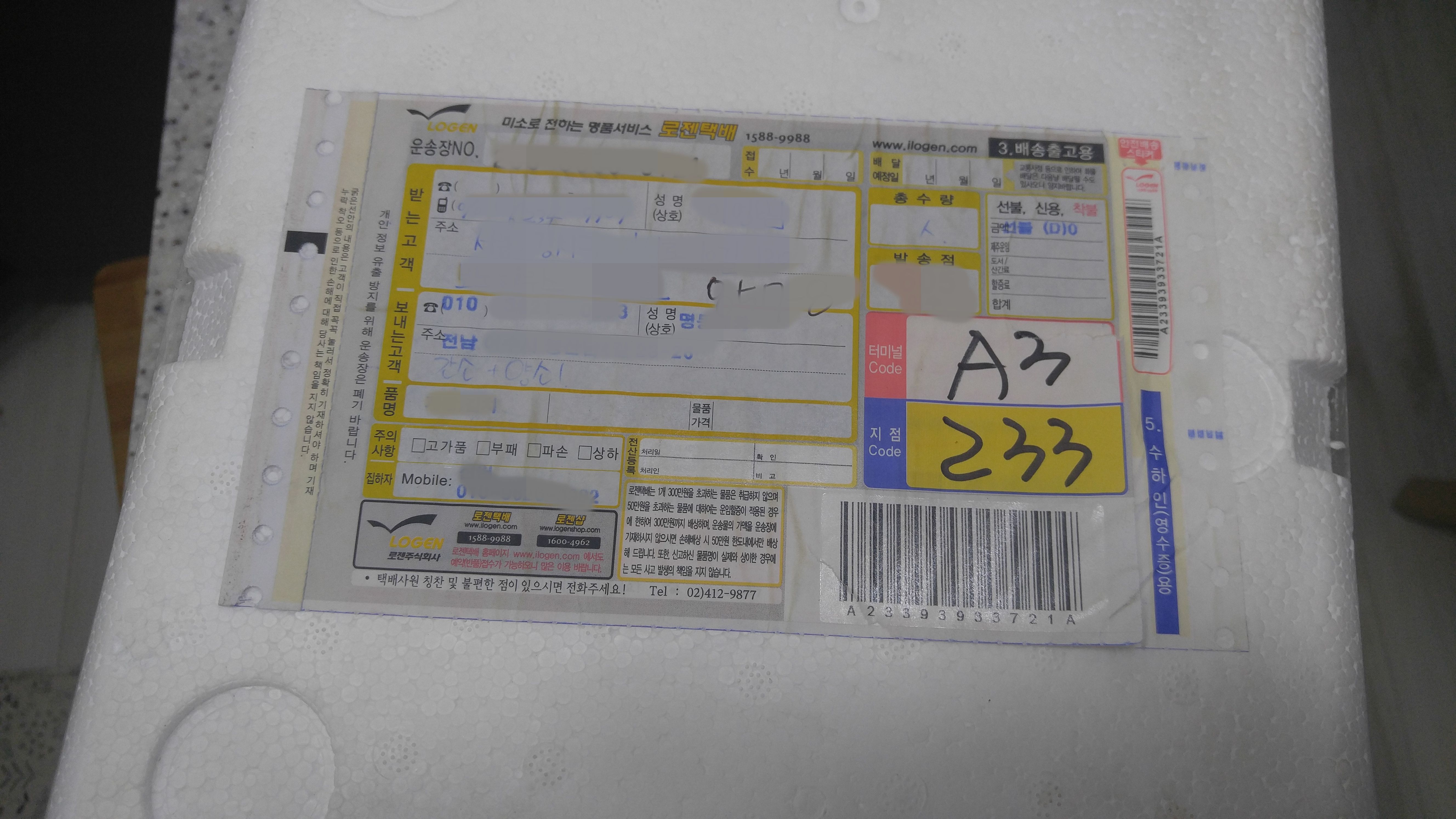 KakaoTalk_2017-11-06-23-20-36_Photo_87.jpeg