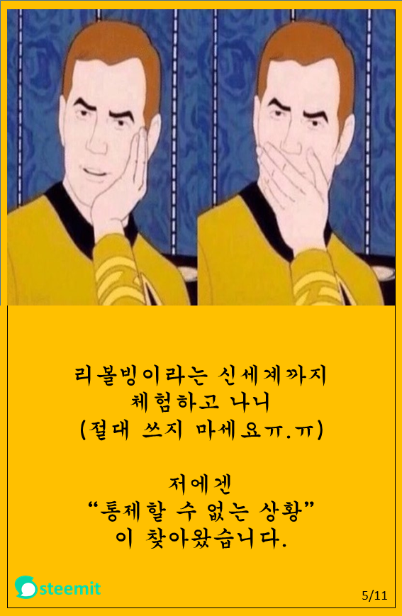 슬라이드5.PNG