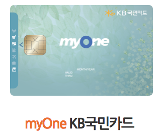 kb_myone_card2.png