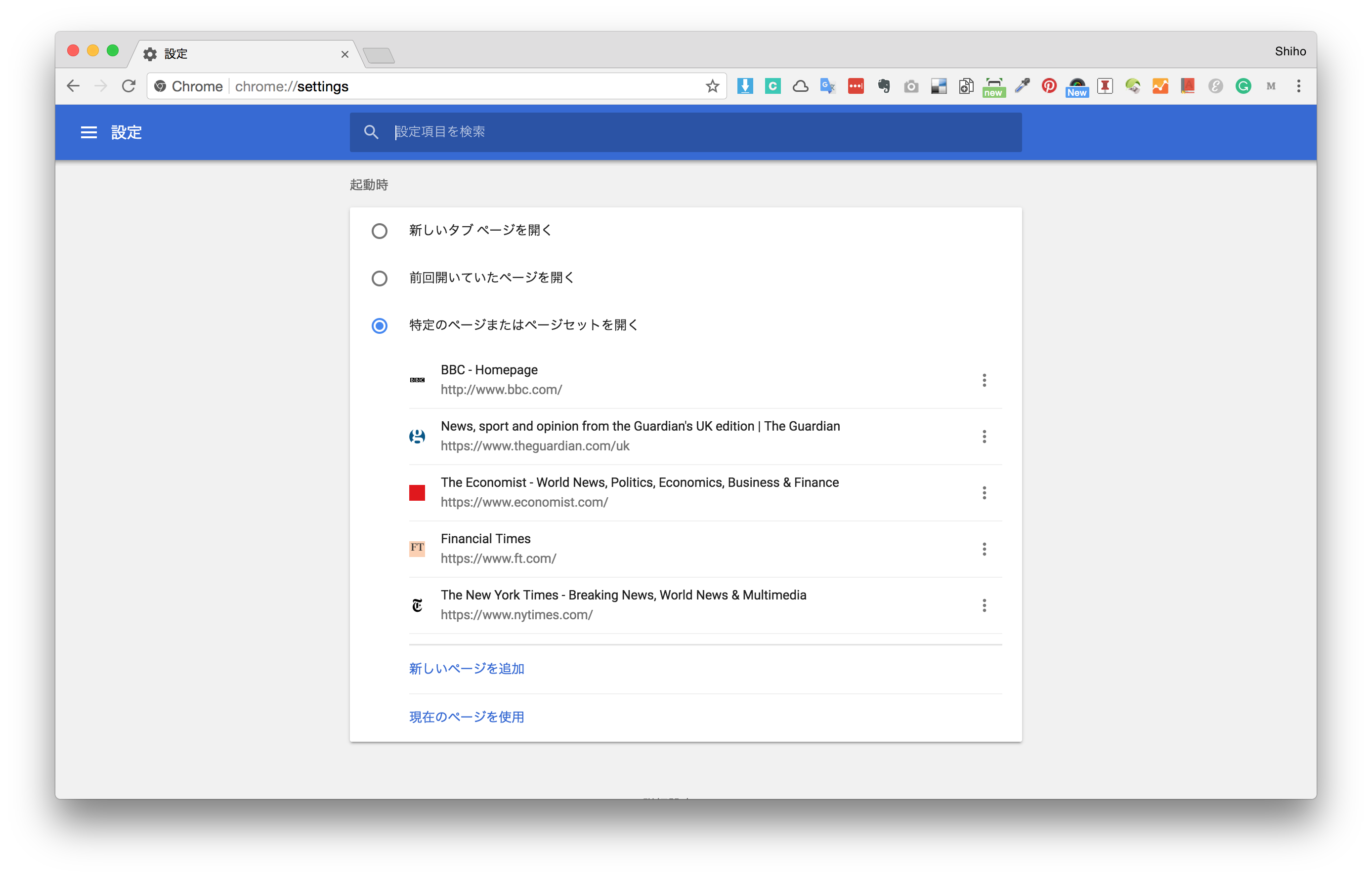 スクリーンショット 2018-01-09 11.53.33.png