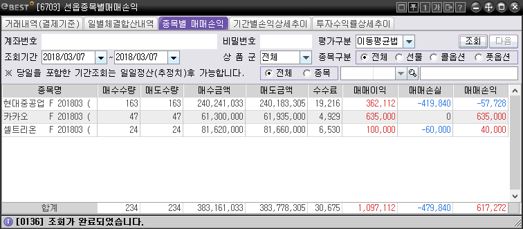 20180307_0.PNG