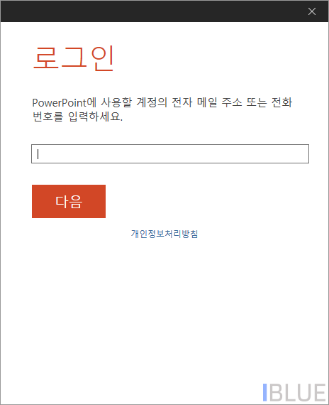 POWERPNT_2017-10-15_13-19-56.png