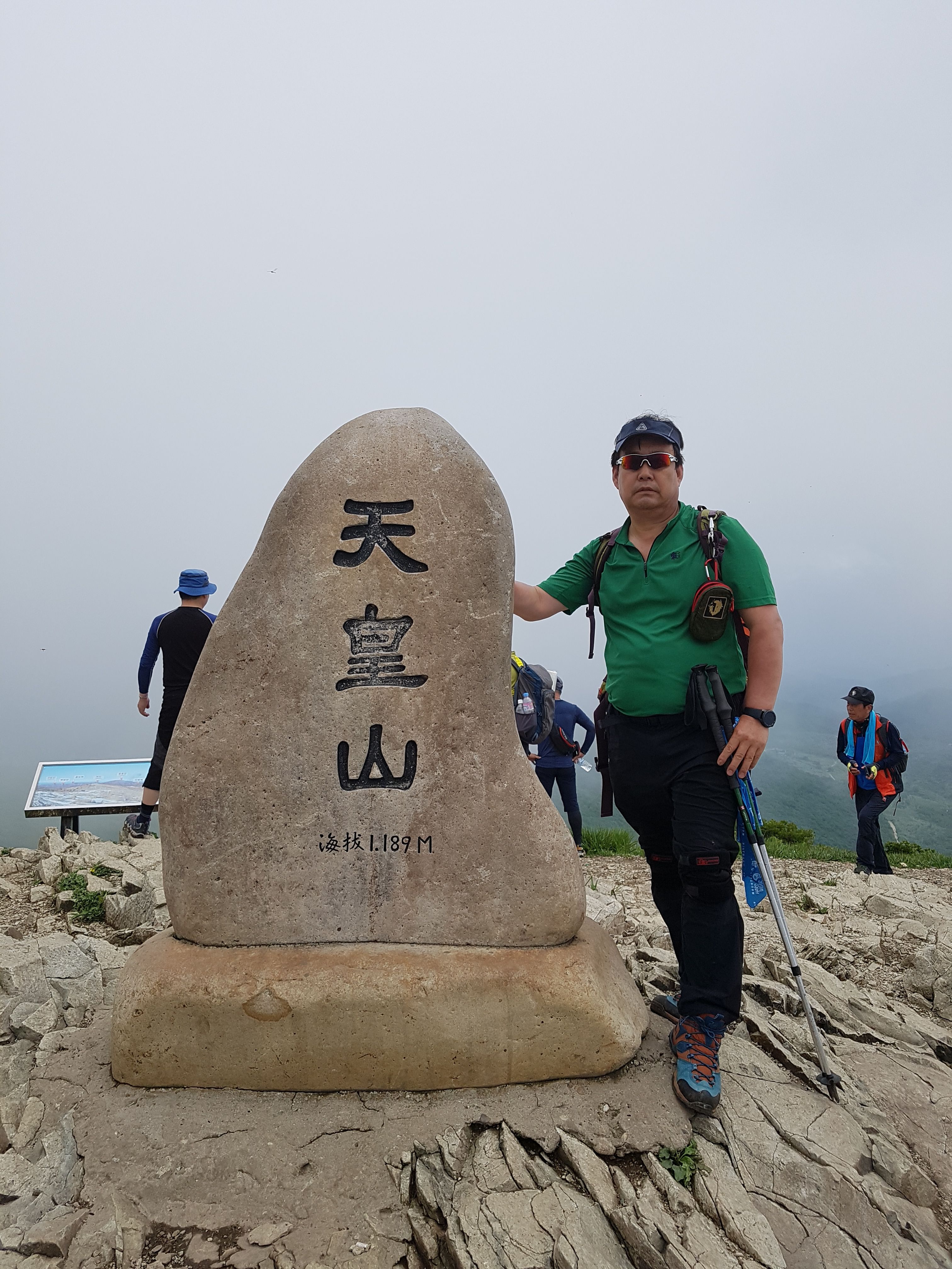 20170709_120328.jpg