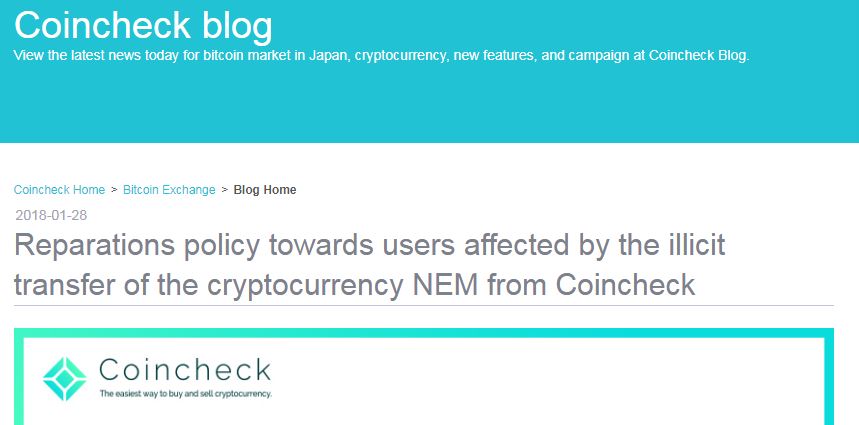 coincheck blog.JPG