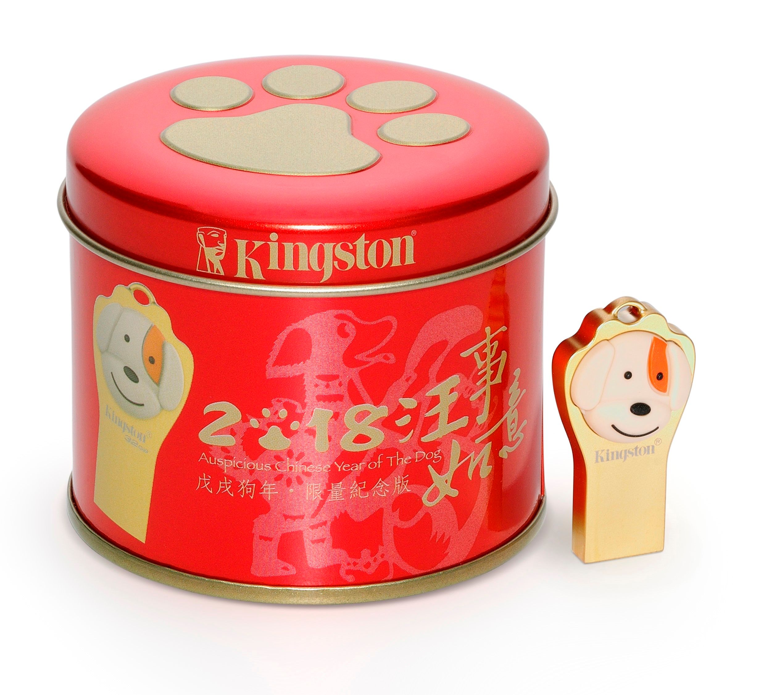 Kingston_year of the Dog.jpg