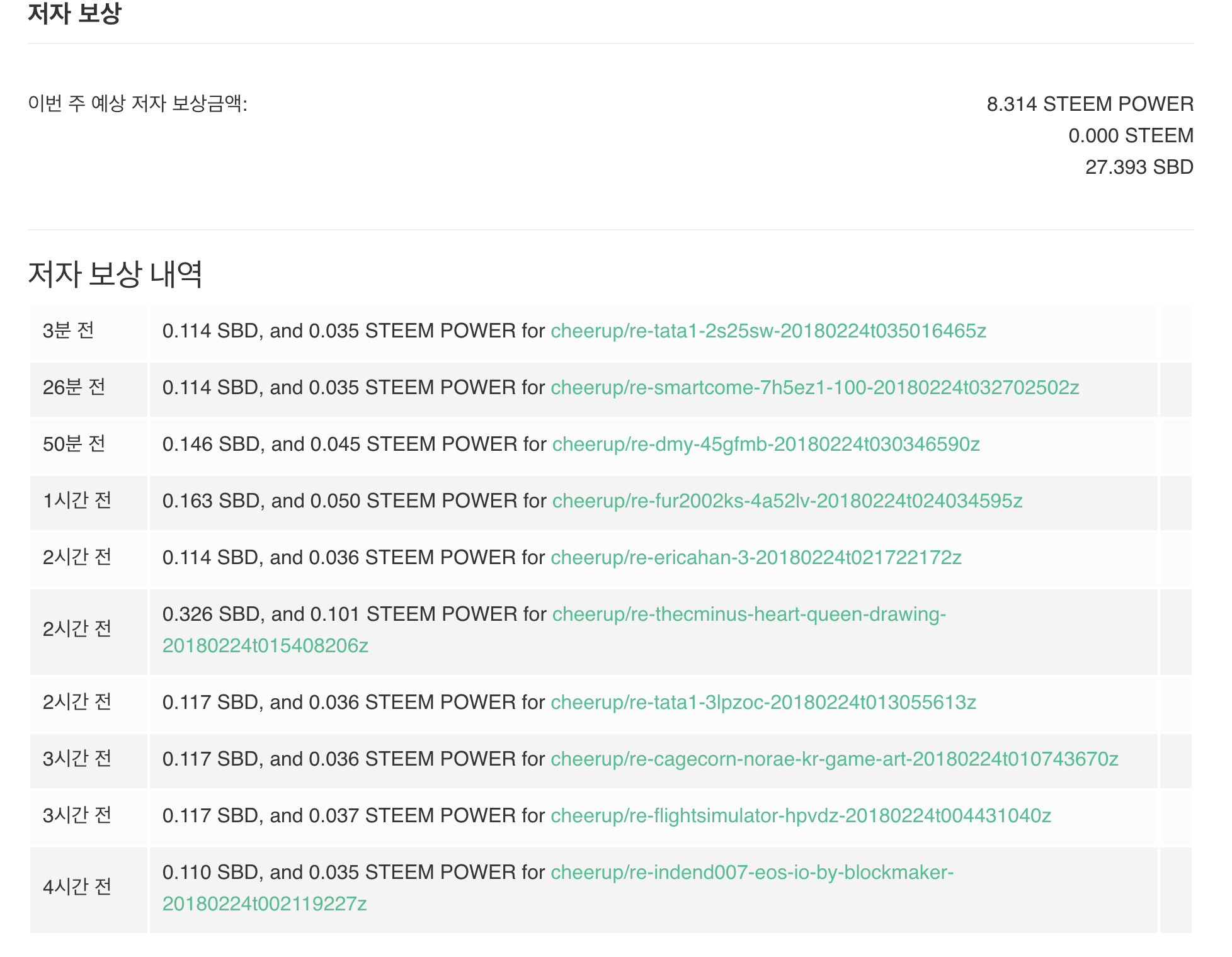 스크린샷 2018-03-03 오후 12.53.29.png