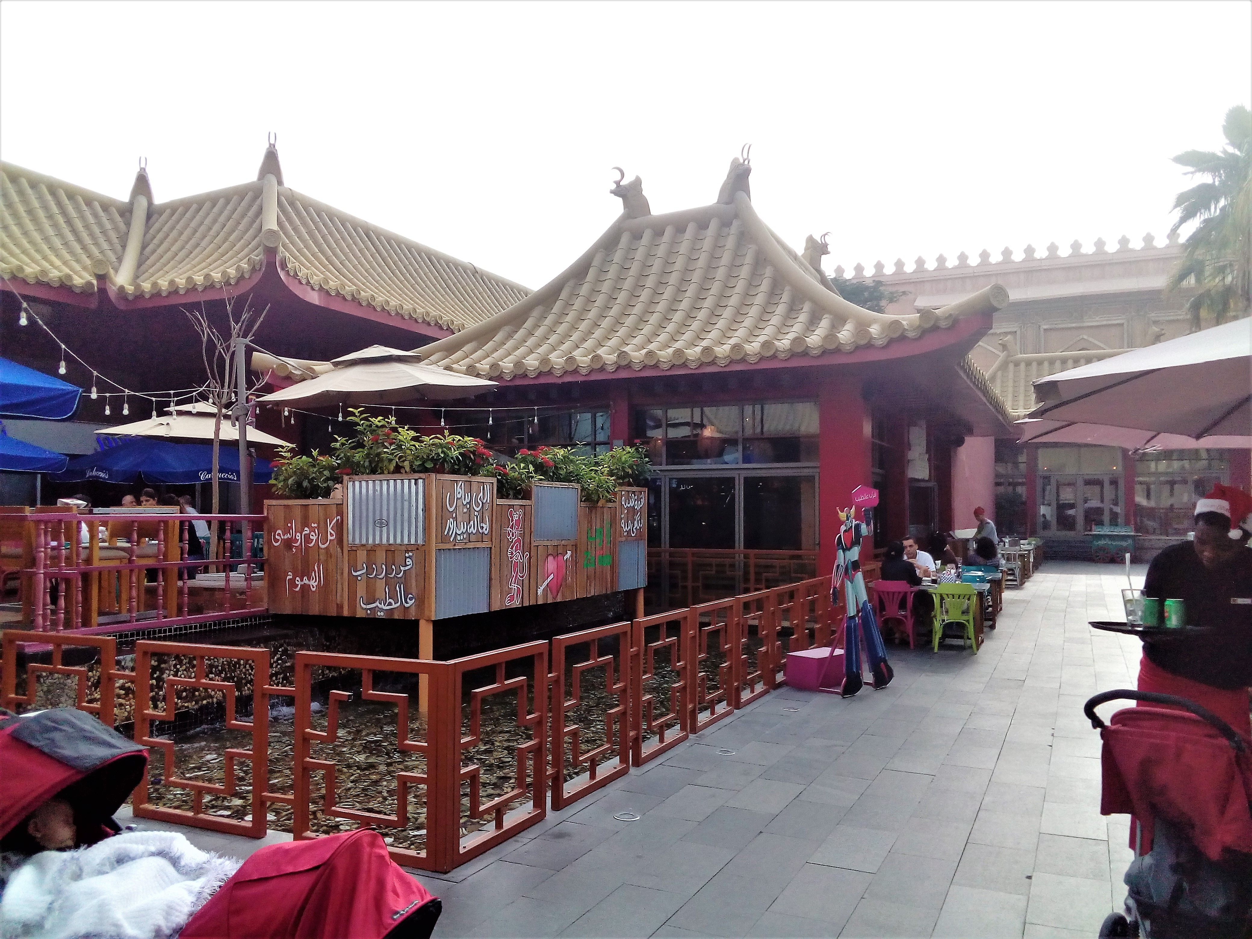 china mall outside dining area.jpg