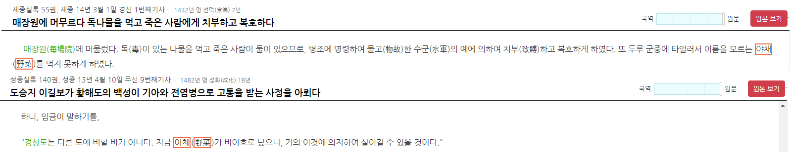 야채3.png