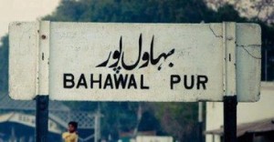 Bahawalpur-Photos-Platform-of-Bahawalpur-railway-station-300x156.jpg