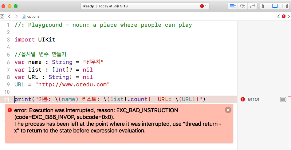 스크린샷 2018-03-08 오후 5.18.13.png