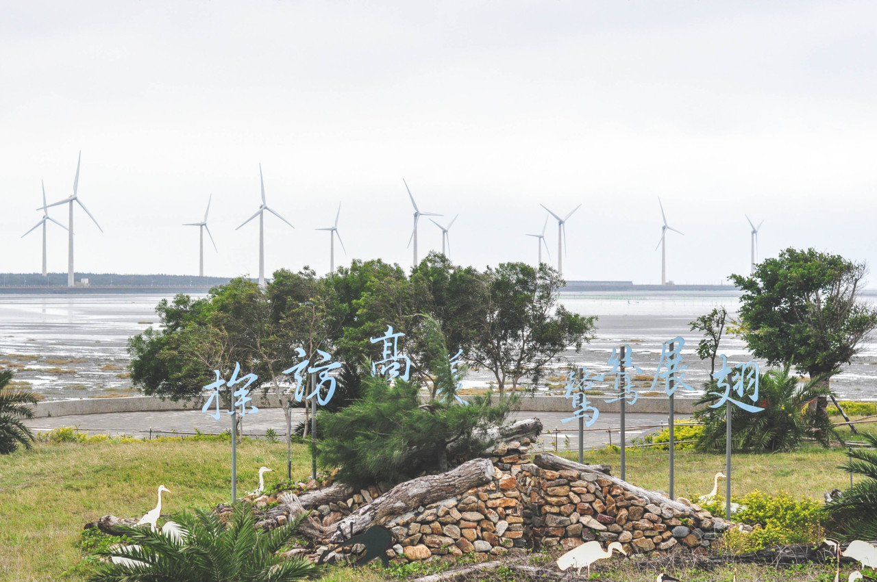 91.Gaomei Wetlands, Taichung, Taiwan..jpg