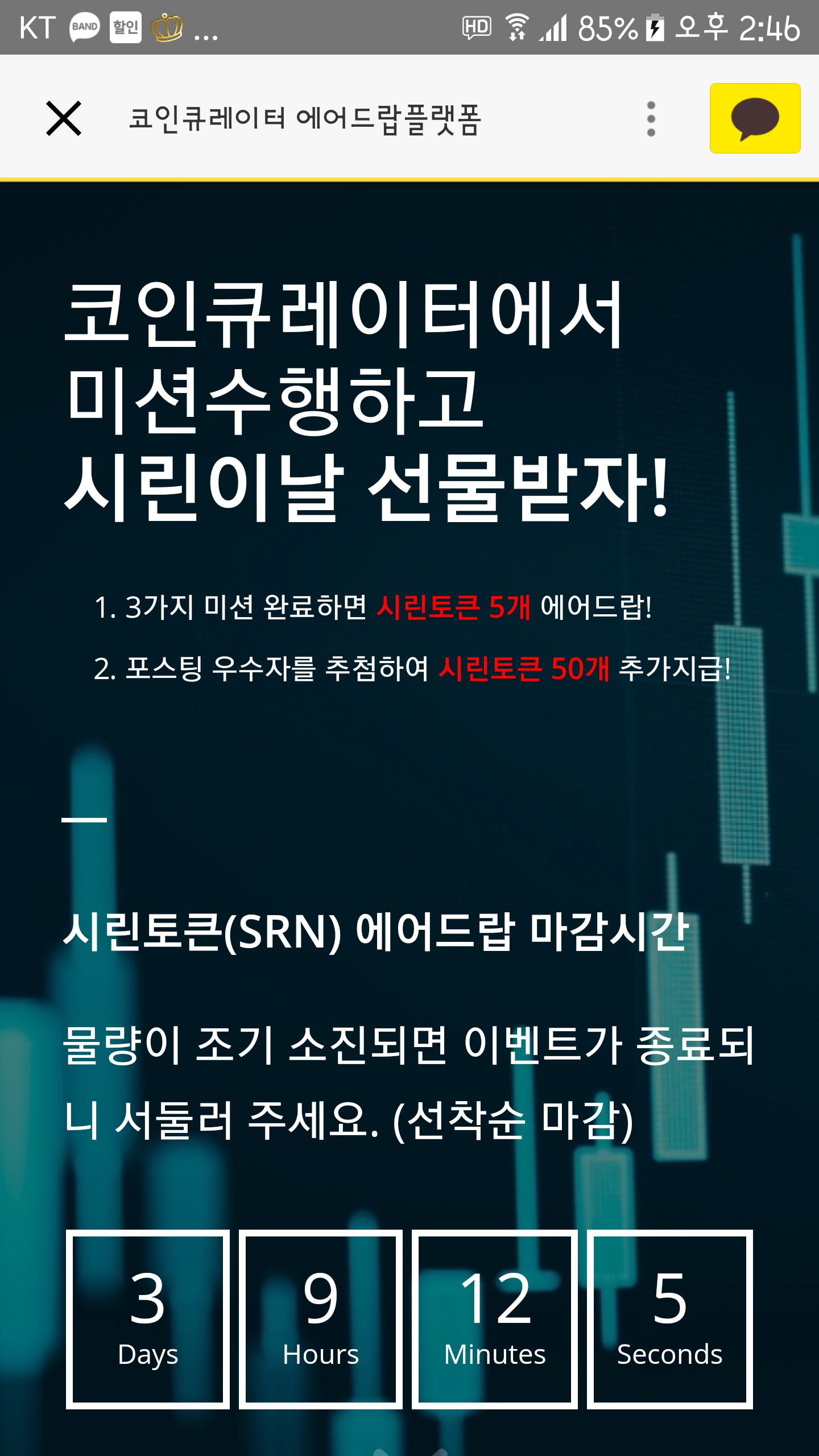 Screenshot_20180509-144657.png