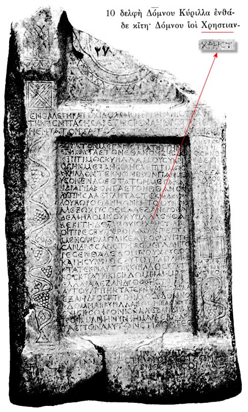 Inscription from Phrygia 240-310 CE Funerary stele.jpg