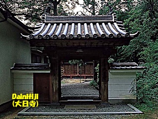 大日寺B320.jpg