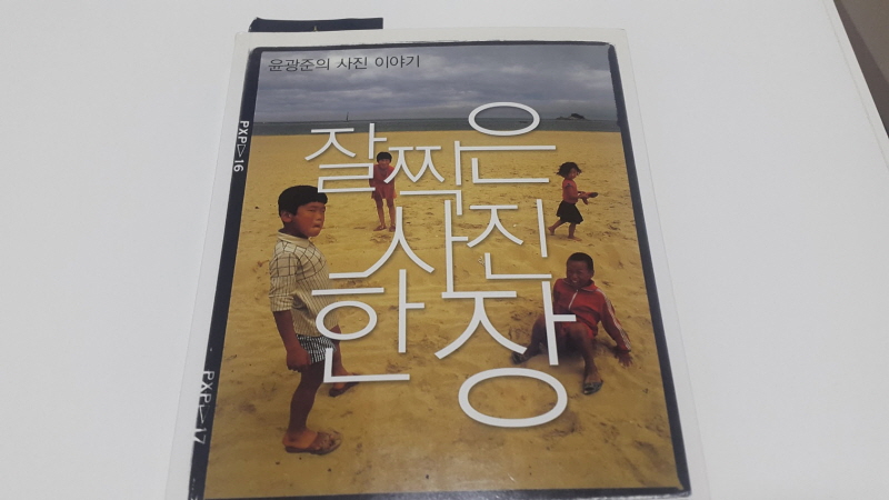 re_20180102_182447.jpg