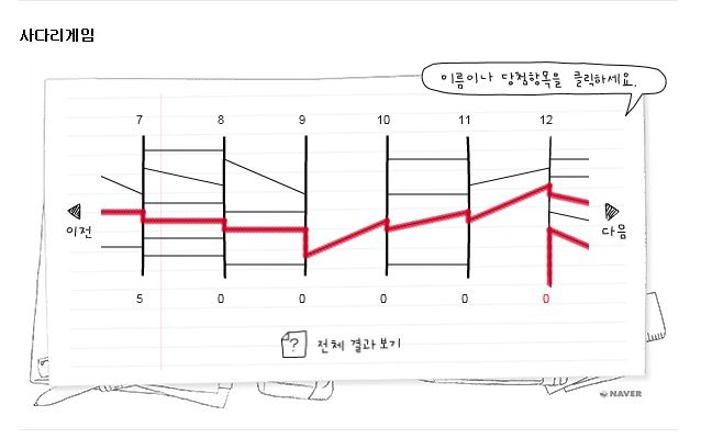 이벤트6.JPG