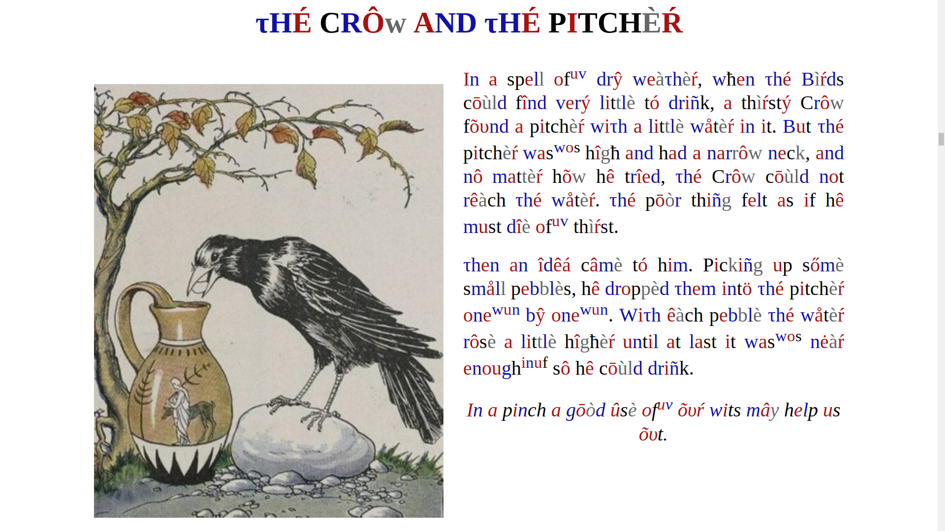 TheCrowAndThePitcher.png