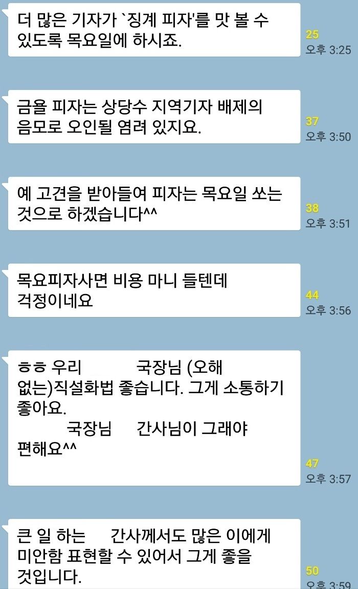 KakaoTalk_20170620_162642136.jpg