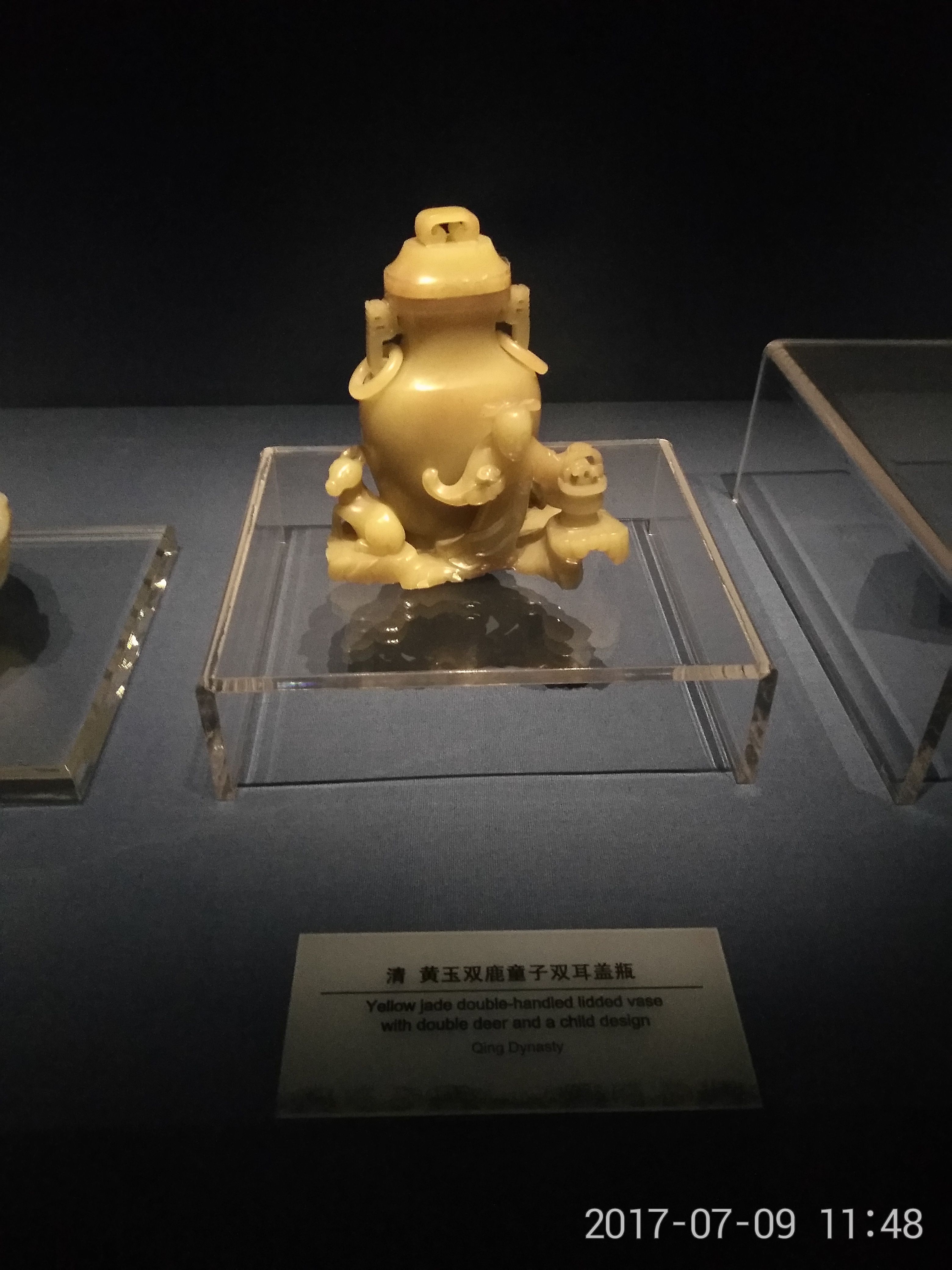 Jade with Ancient Mythological Themes. (2-2) 天津博物馆中国