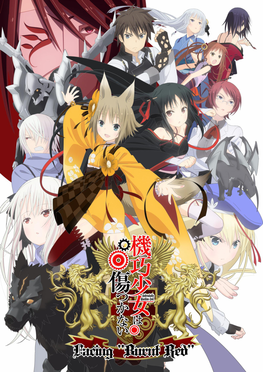 Machine-Doll wa Kizutsukanai - Saison 1  Anime-Sama - Streaming et  catalogage d'animes et scans.