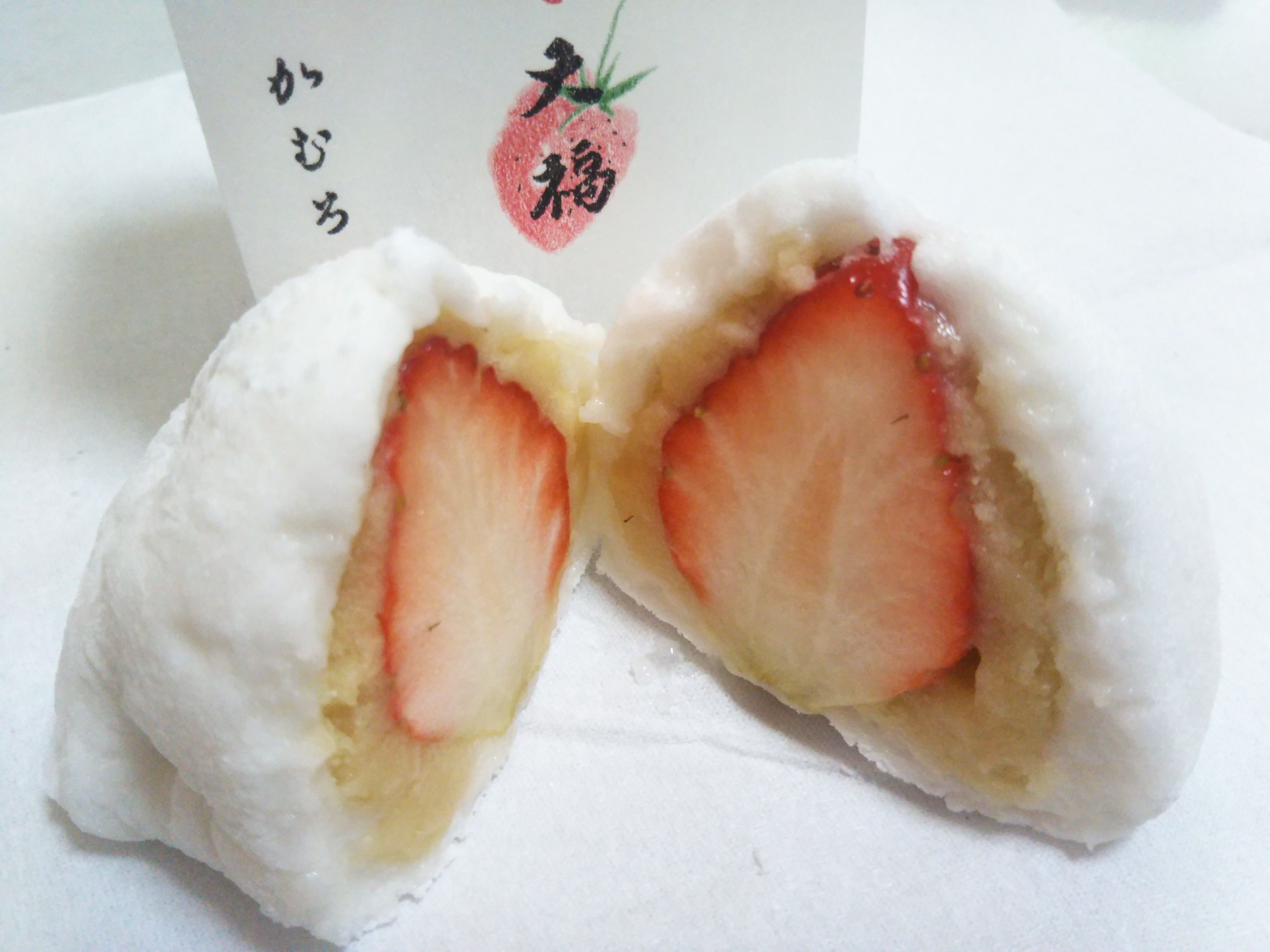 Strawberry Daifuku マシュマロ食感のいちご大福 かむろ Steemit