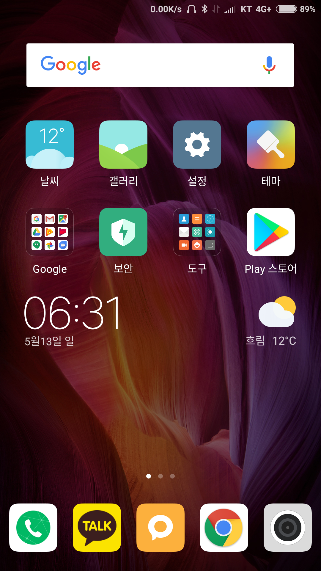 Screenshot_2018-05-13-06-31-35-816_com.miui.home.png