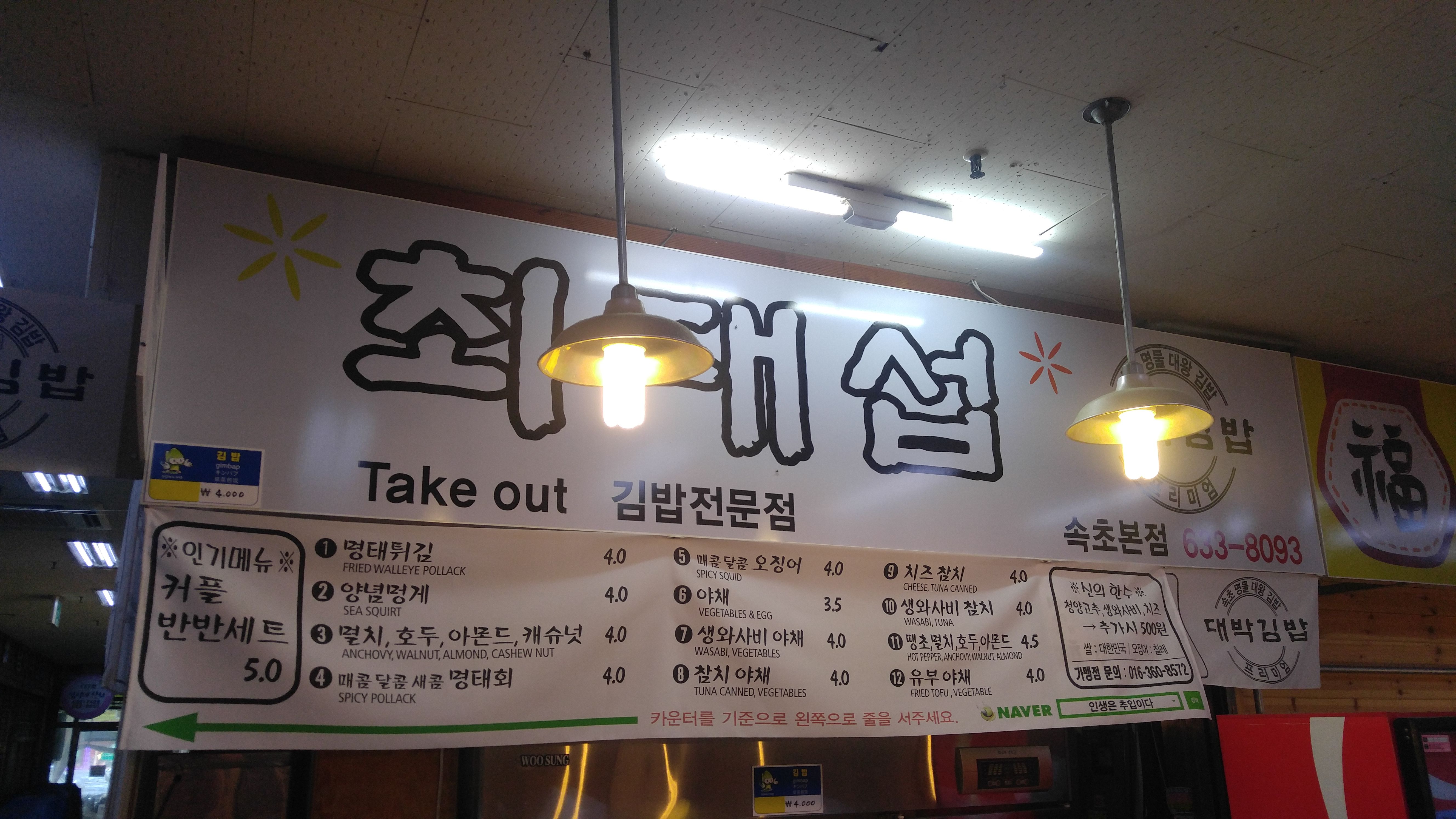 KakaoTalk_2017-07-18-17-44-27_Photo_37.jpeg