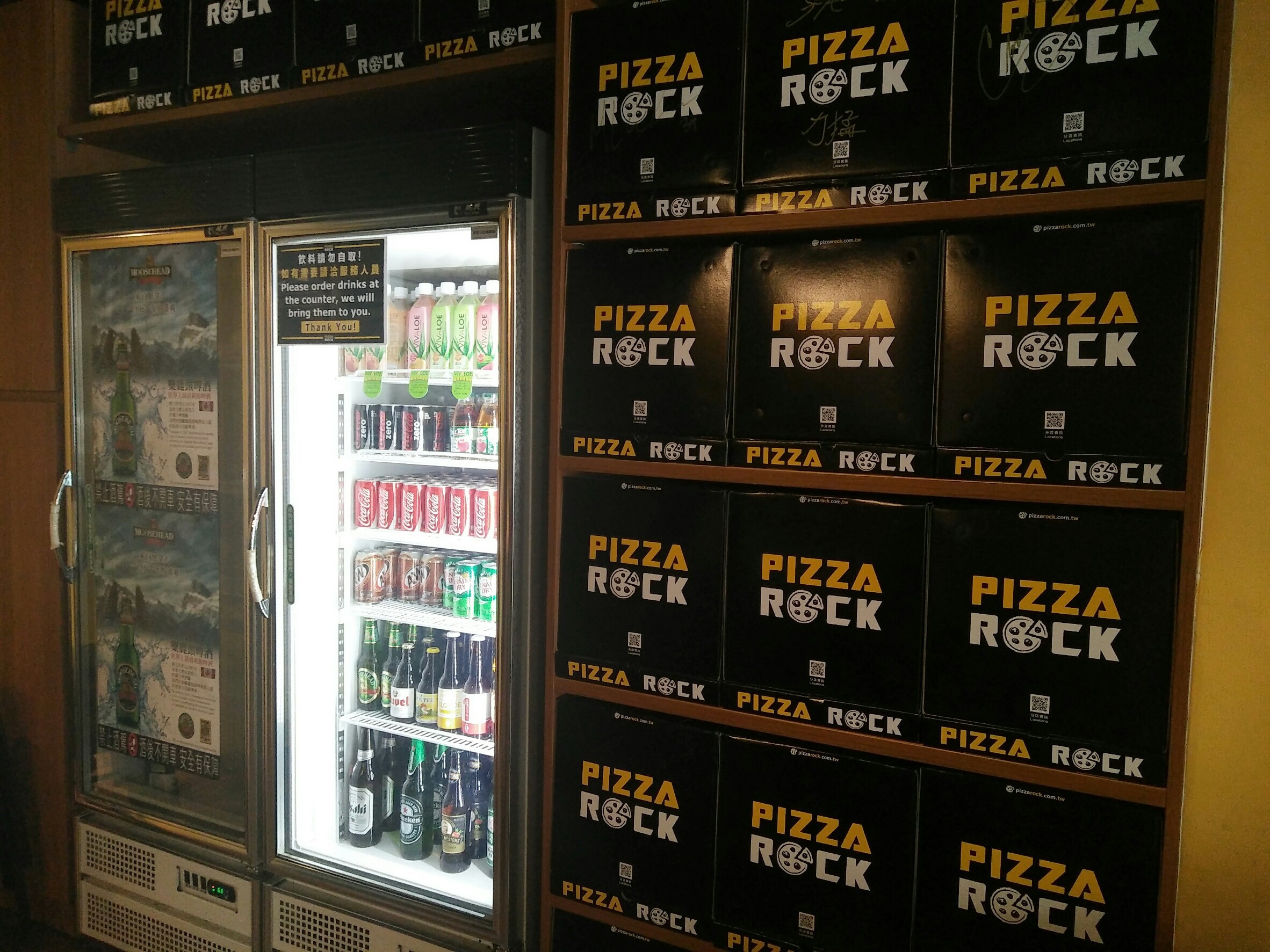 pizza rock_170731_0005.jpg