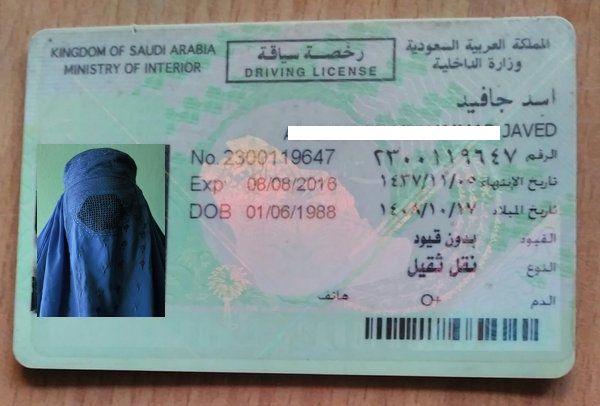 saudi license_final.jpg