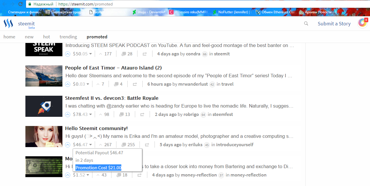 promote3.png