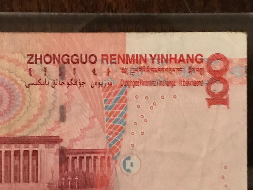 Paper Money in China (100 Yuan) and Hong Kong ($100 HK dollar) — Steemit
