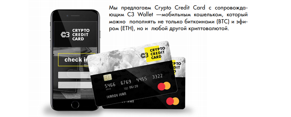 Get around blocked credit card crypto real distance between places south