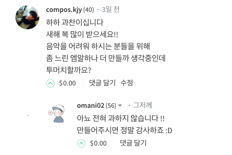 스크린샷 2018-02-19 오전 7.16.41.png