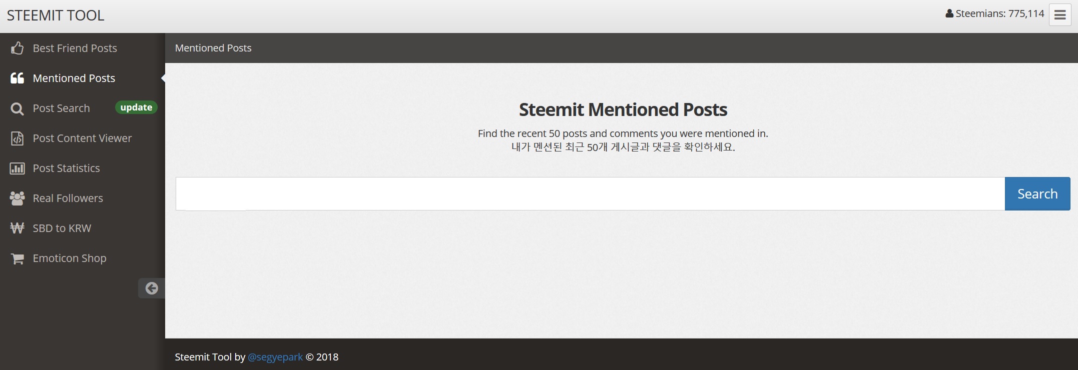 Steemit Tool - Shows Mentions Posts - Real Followers Upvoting and Commenting - Post Statistics.jpg
