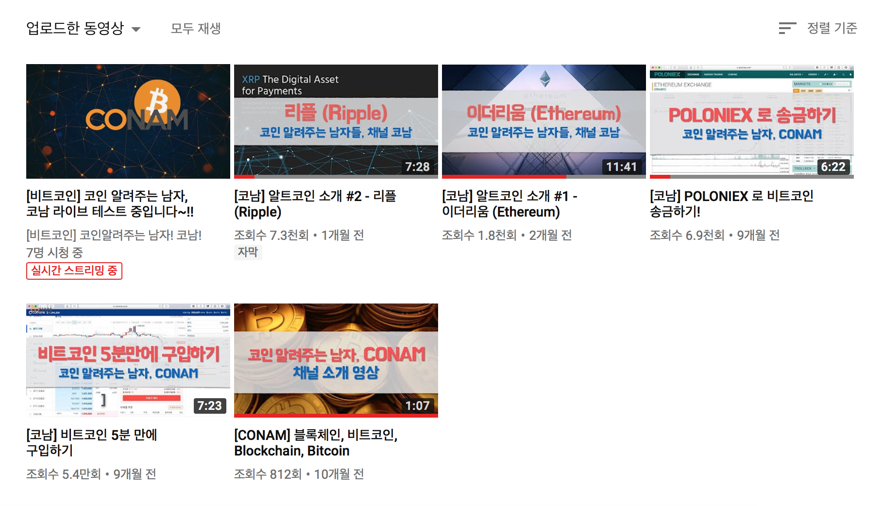 스크린샷 2018-01-14 오후 11.37.02.png