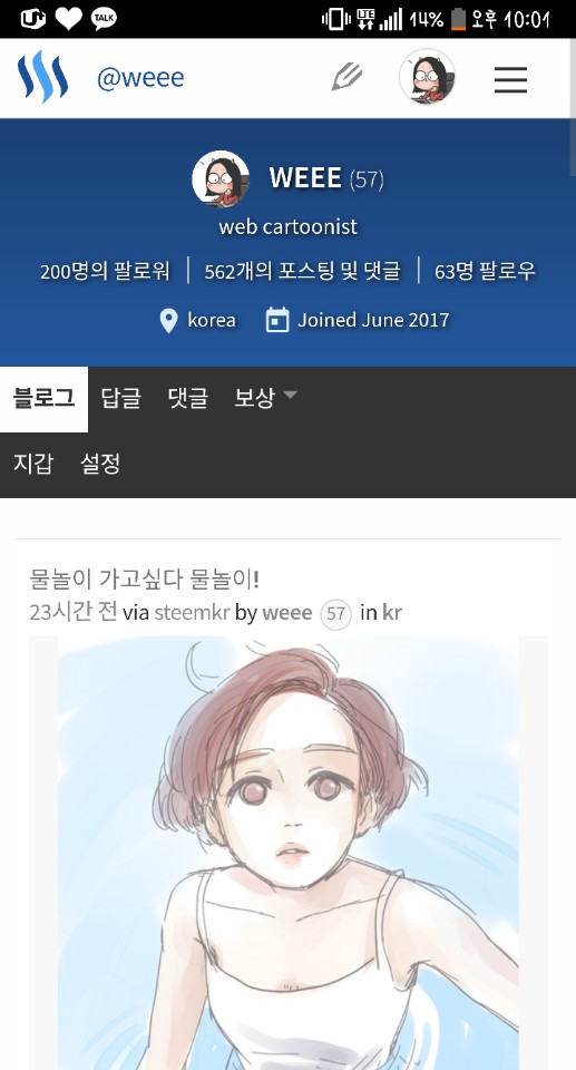 KakaoTalk_20170901_120910726.jpg