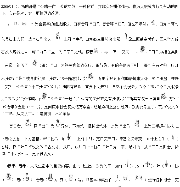 QQ截图20171224203922.png