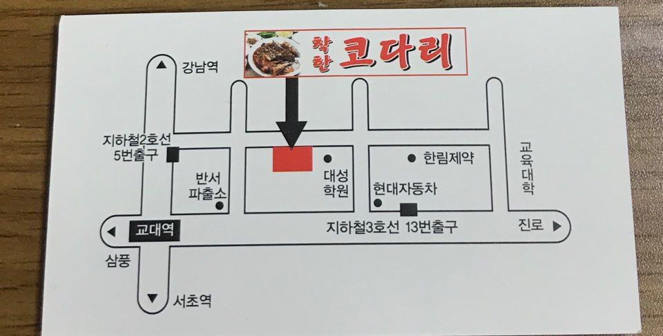 명함뒷면.jpg