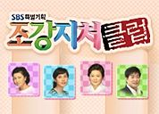 조강지처클럽.jpg
